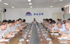 徐愛(ài)軍強(qiáng)調(diào)：強(qiáng)化平安建設(shè) 維護(hù)穩(wěn)定大局