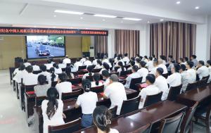 安化集團(tuán)公司組織觀(guān)看中國(guó)人民抗日戰(zhàn)爭(zhēng)暨反法西斯戰(zhàn)爭(zhēng)勝利80周年大會(huì)